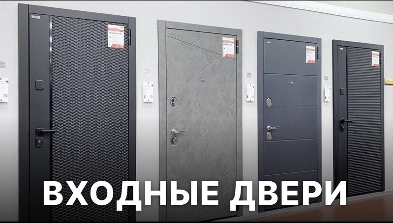 Новая коллекция входных дверей от Albed